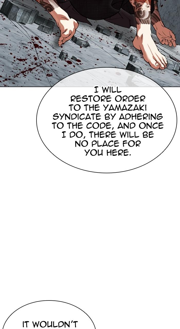Lookism Chapter 525 — page 93