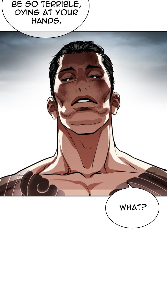 Lookism Chapter 525 — page 94