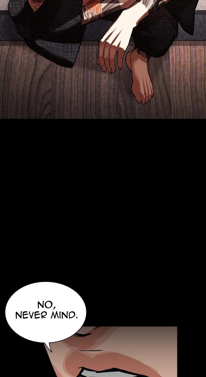 Lookism Chapter 525 — page 125