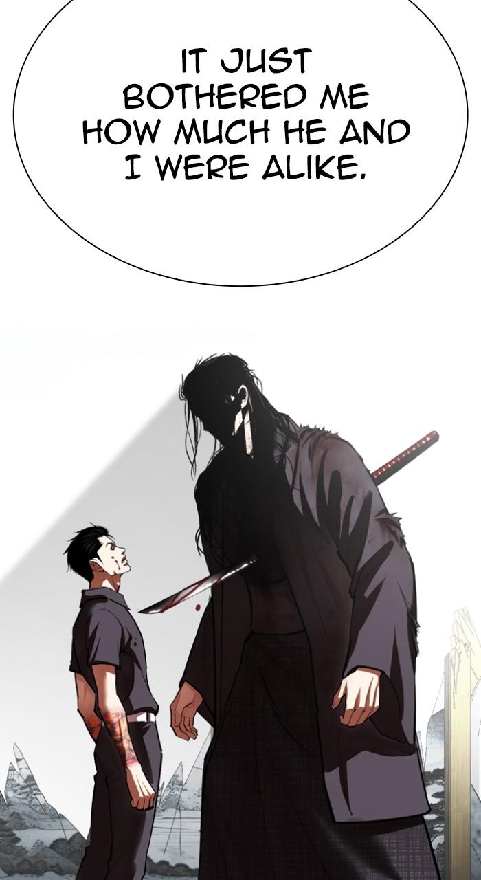 Lookism Chapter 525 — page 128