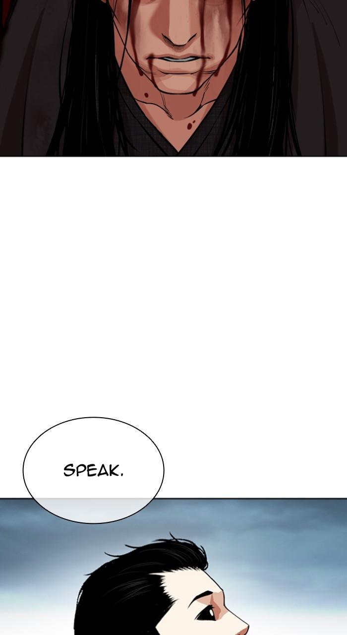 Lookism Chapter 525 — page 130