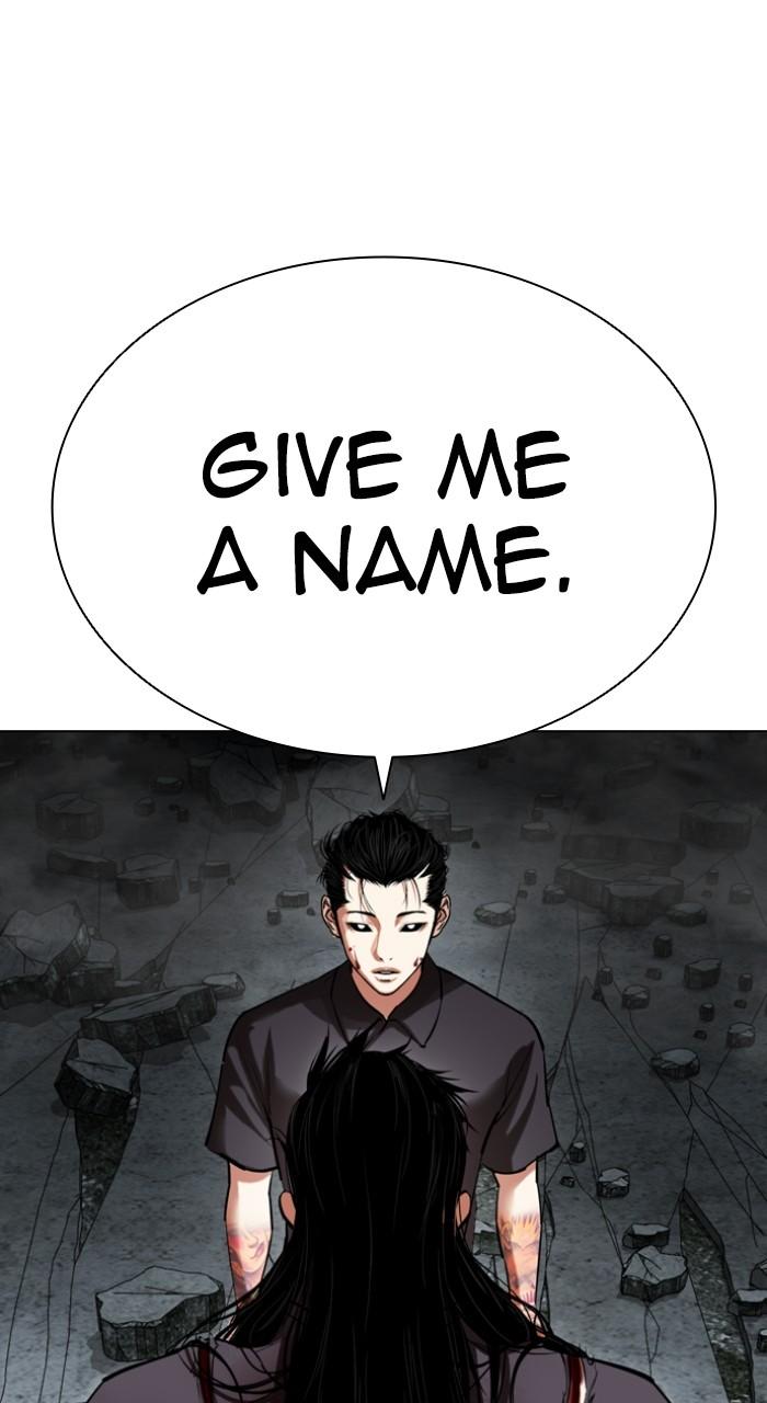 Lookism Chapter 525 — page 135