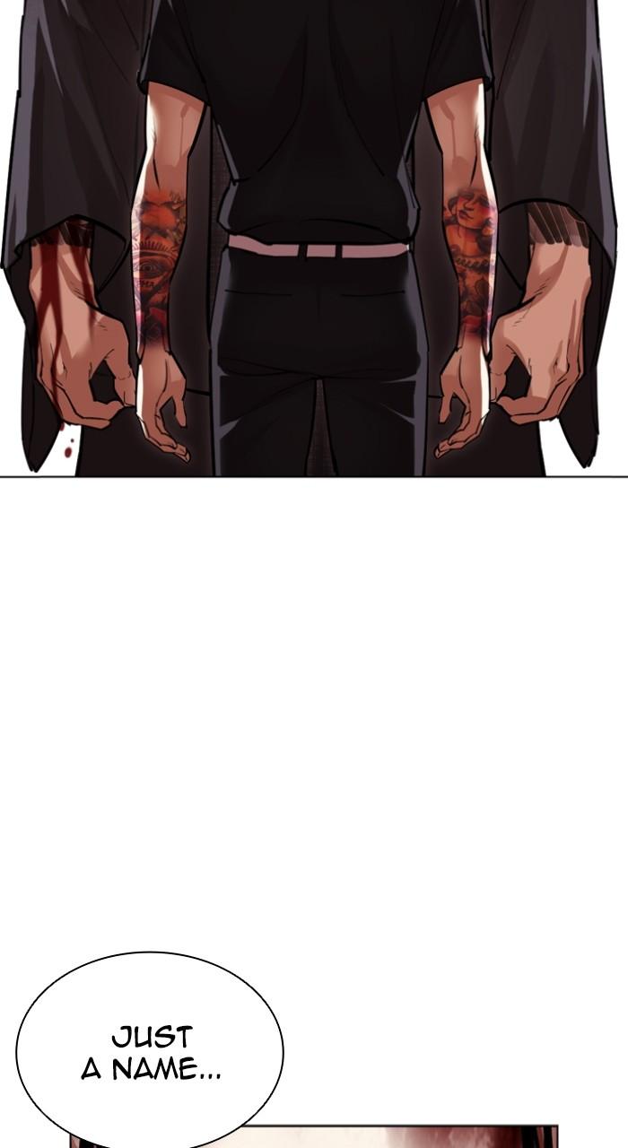 Lookism Chapter 525 — page 138