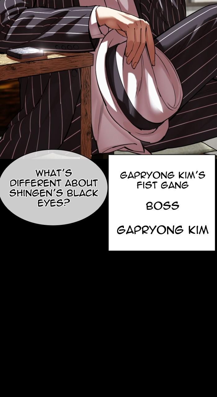 Lookism Chapter 525 — page 160