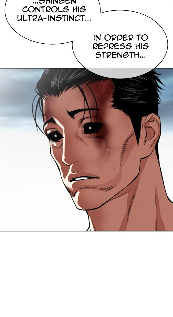 Lookism Chapter 525 — page 167