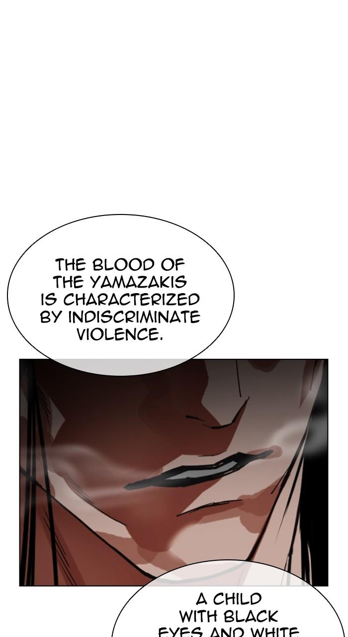 Lookism Chapter 526 — page 3