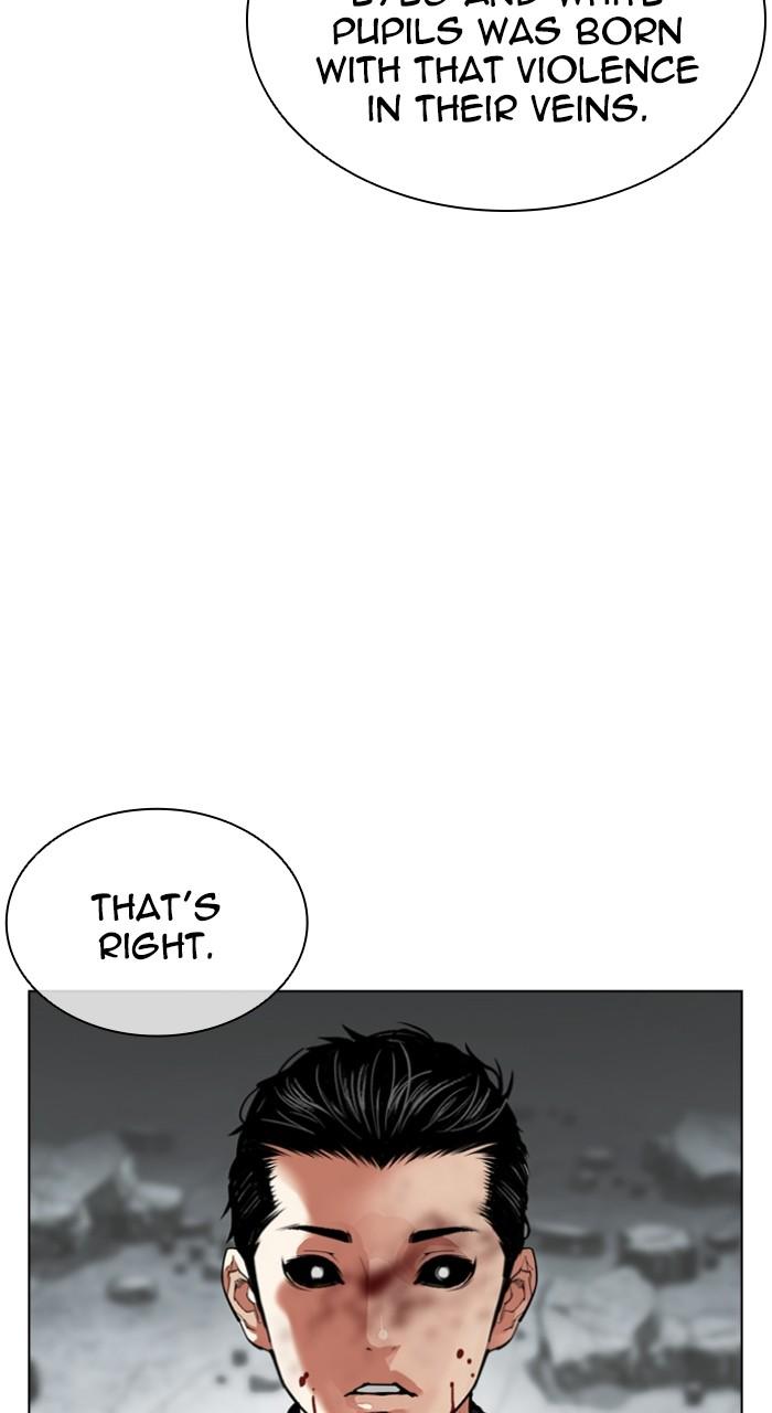 Lookism Chapter 526 — page 4