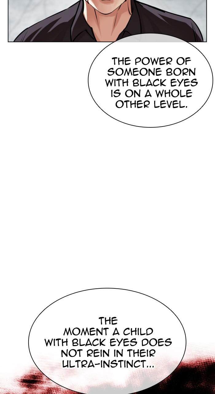 Lookism Chapter 526 — page 5