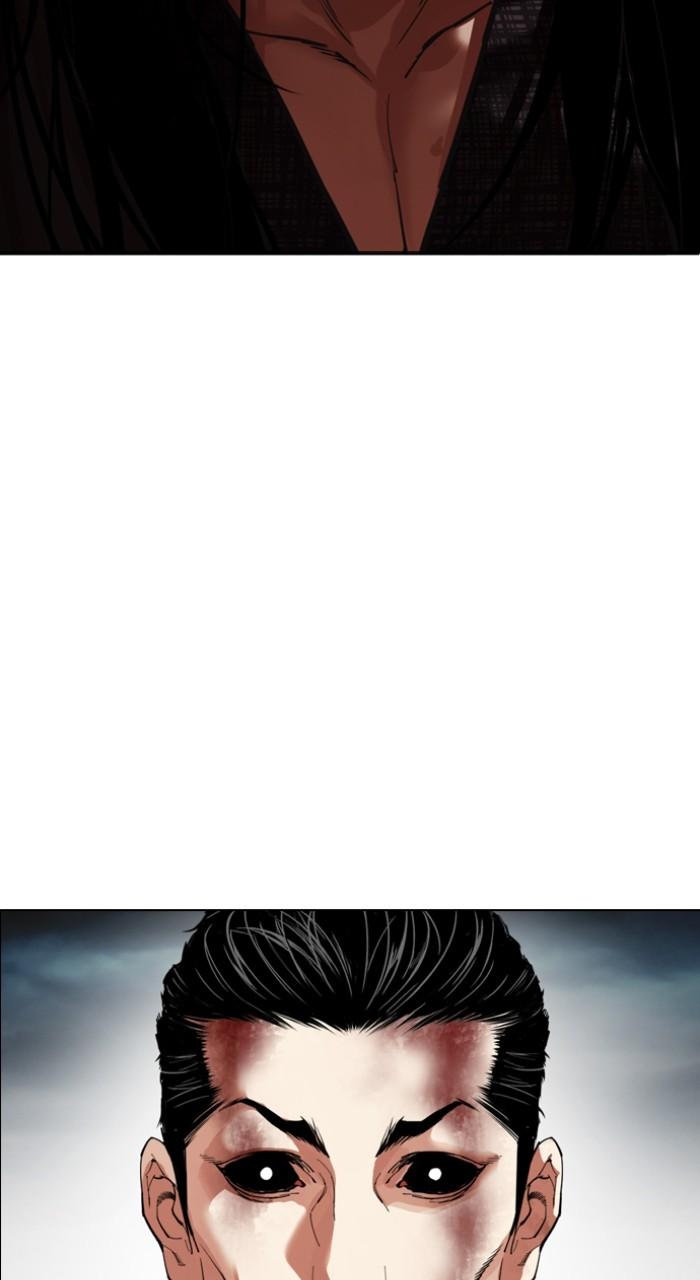 Lookism Chapter 526 — page 8