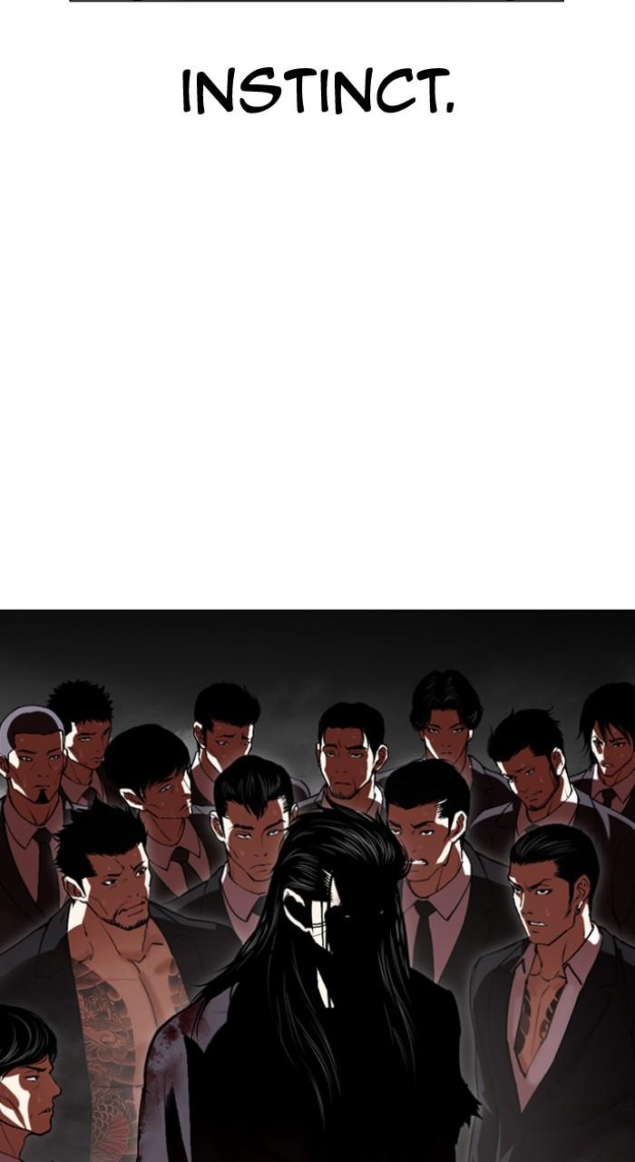 Lookism Chapter 526 — page 12