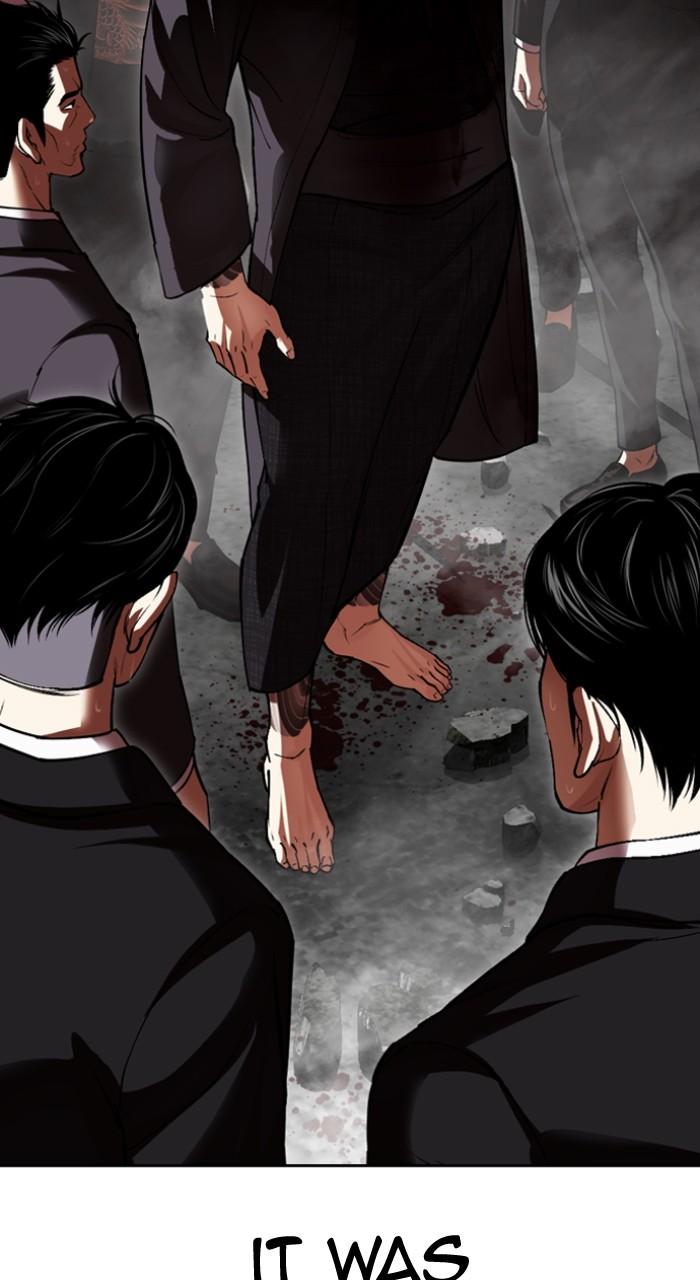 Lookism Chapter 526 — page 13