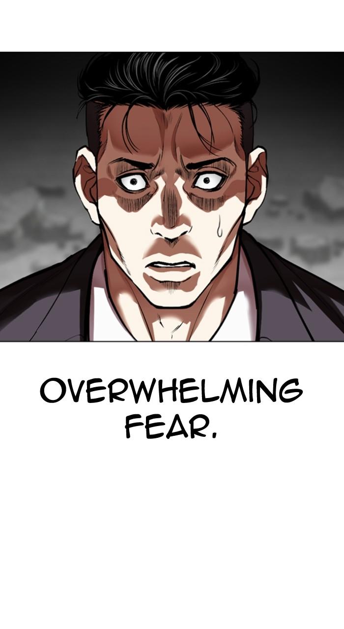 Lookism Chapter 526 — page 16