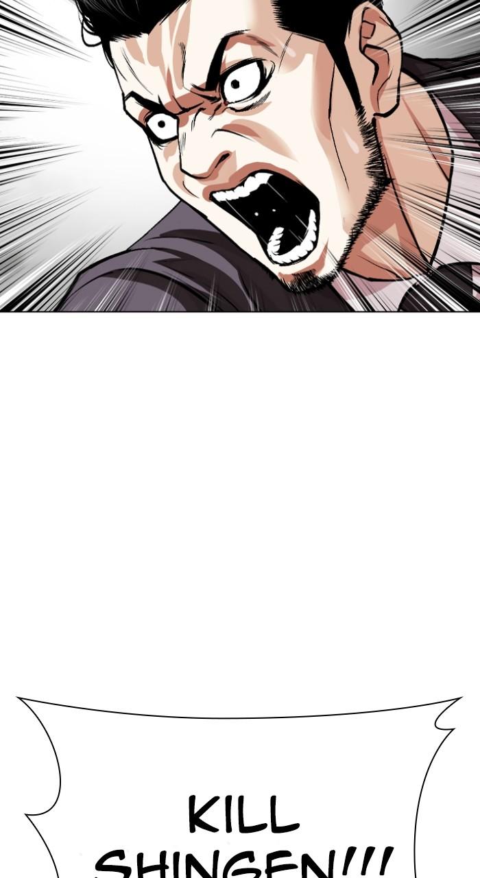 Lookism Chapter 526 — page 20