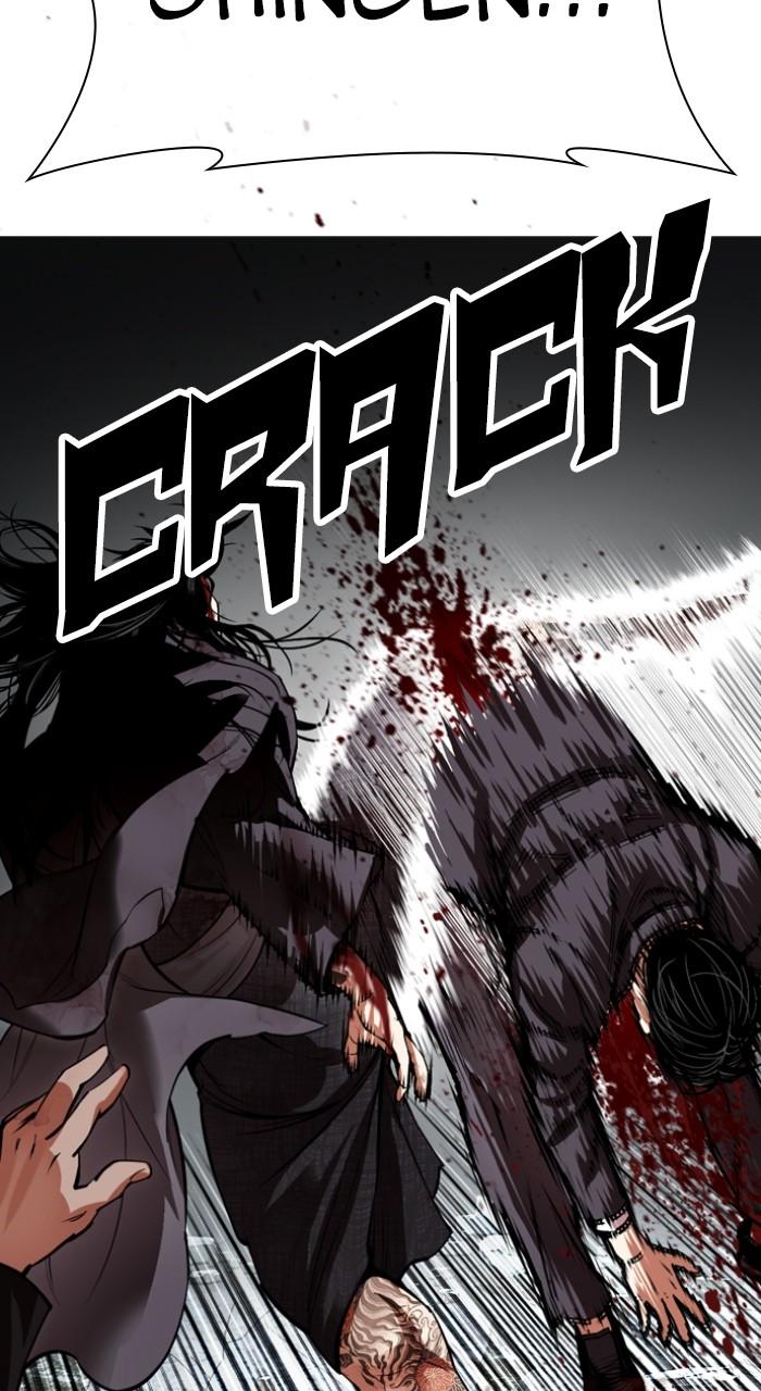 Lookism Chapter 526 — page 21