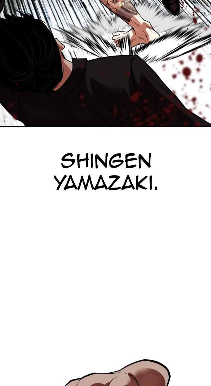 Lookism Chapter 526 — page 22
