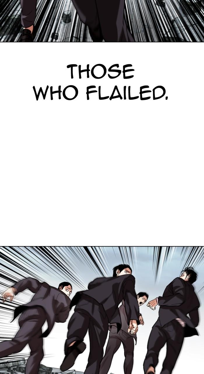 Lookism Chapter 526 — page 28