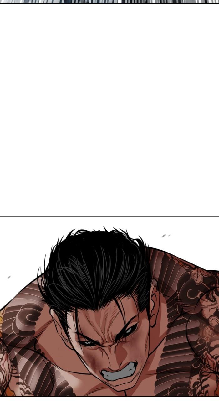 Lookism Chapter 526 — page 40