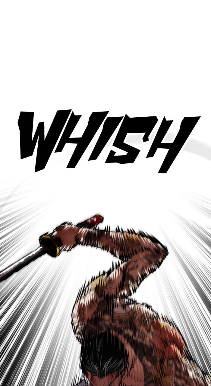 Lookism Chapter 526 — page 46
