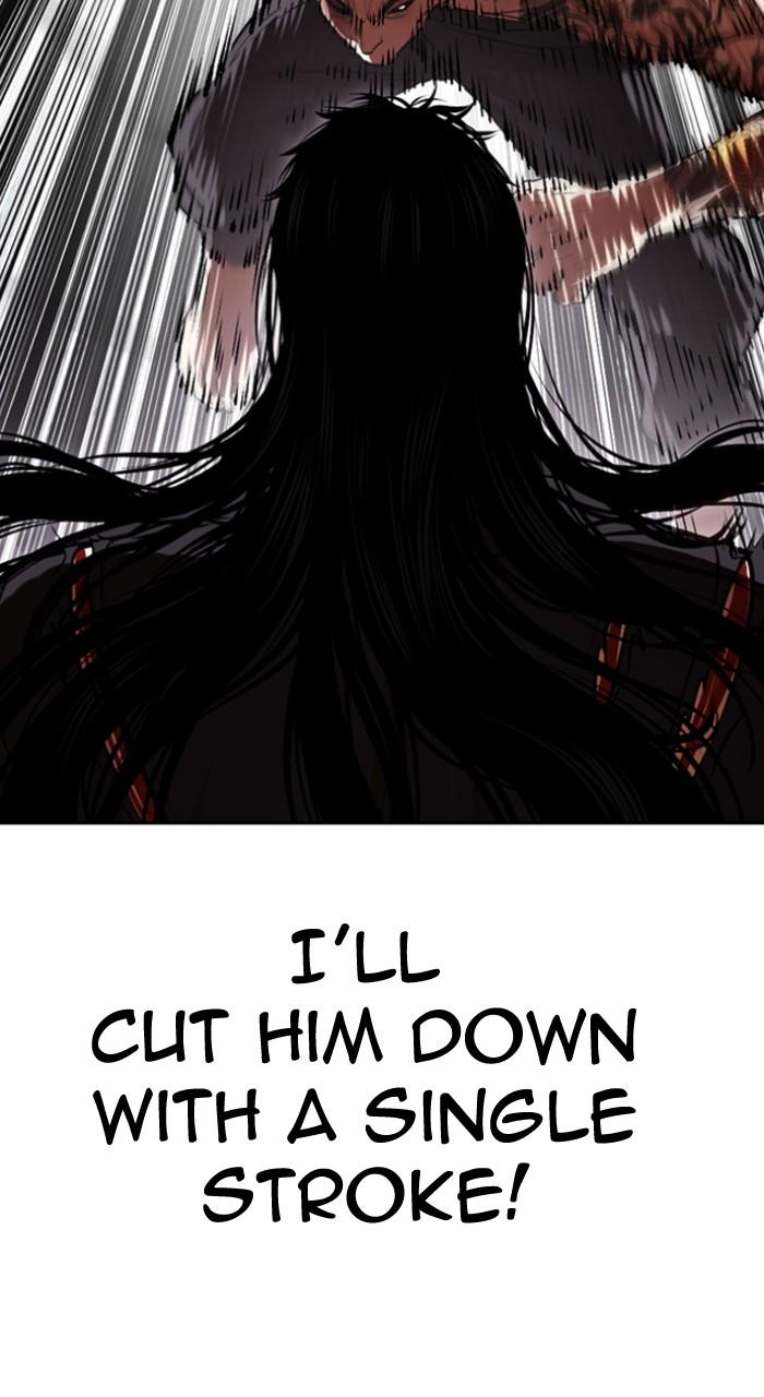 Lookism Chapter 526 — page 47