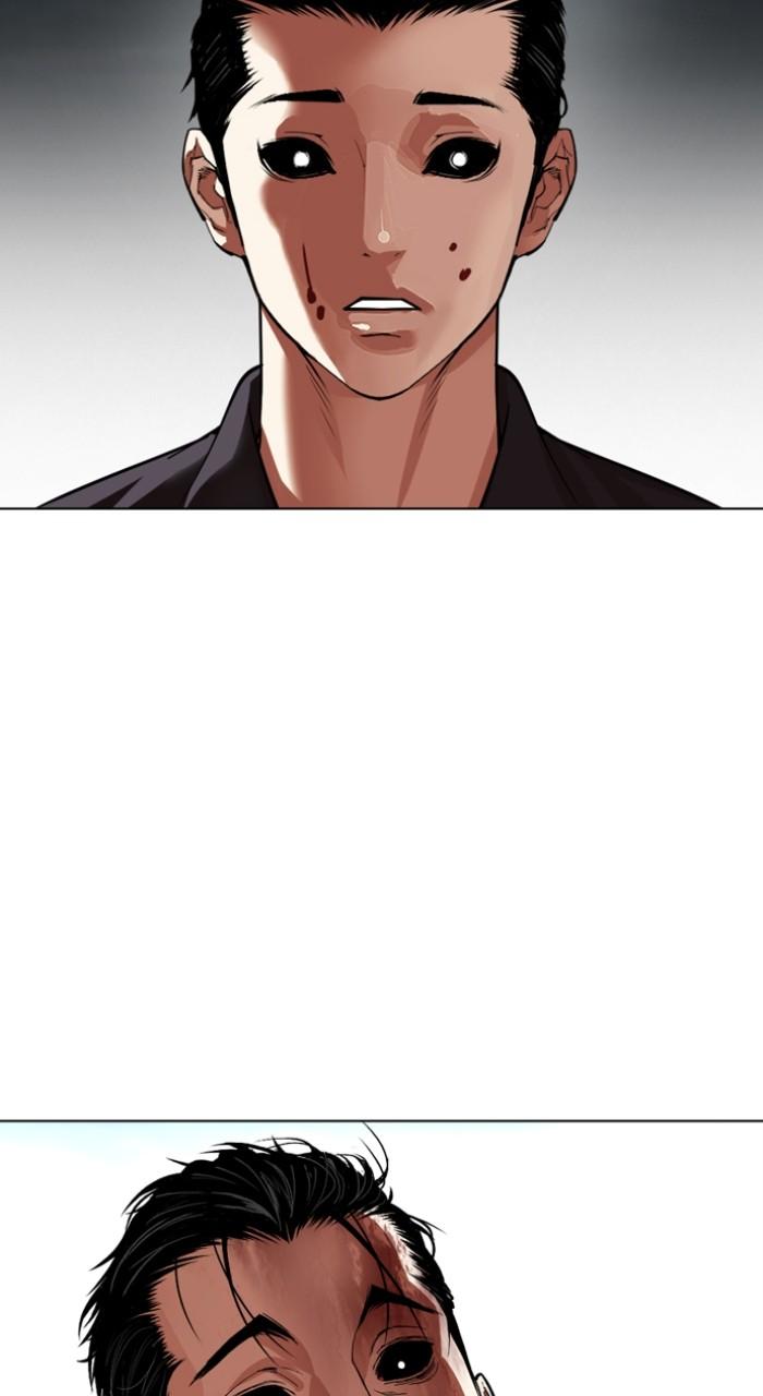 Lookism Chapter 526 — page 80