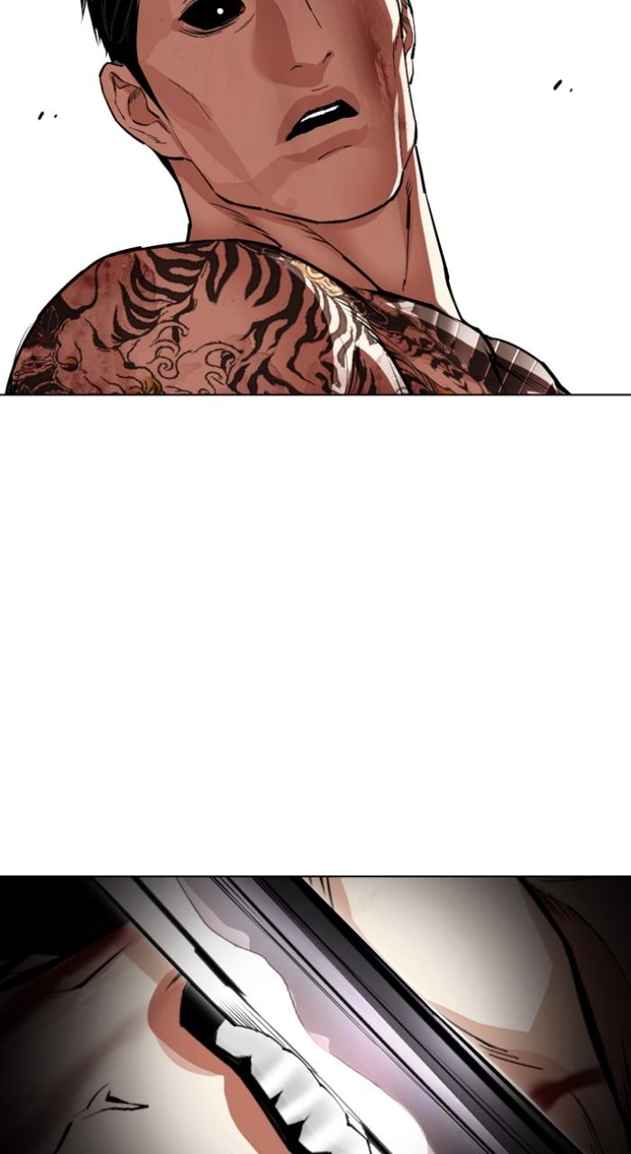Lookism Chapter 526 — page 81