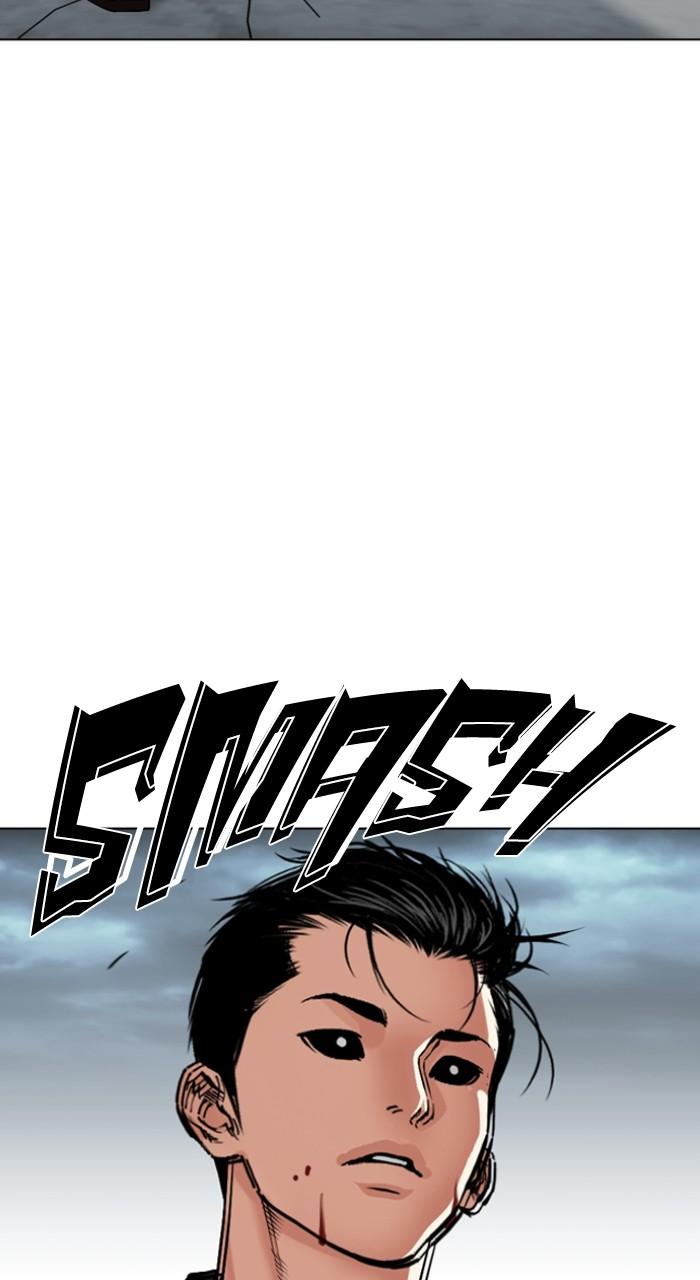 Lookism Chapter 526 — page 95
