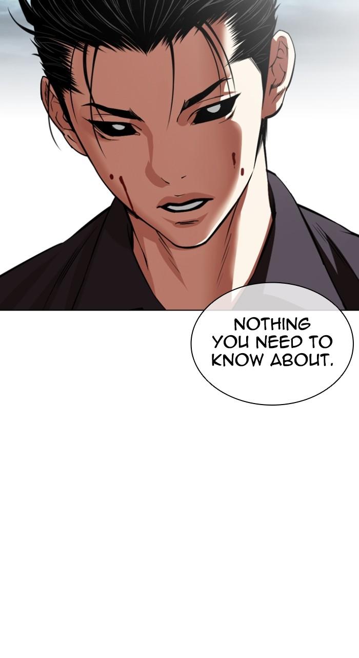 Lookism Chapter 526 — page 103