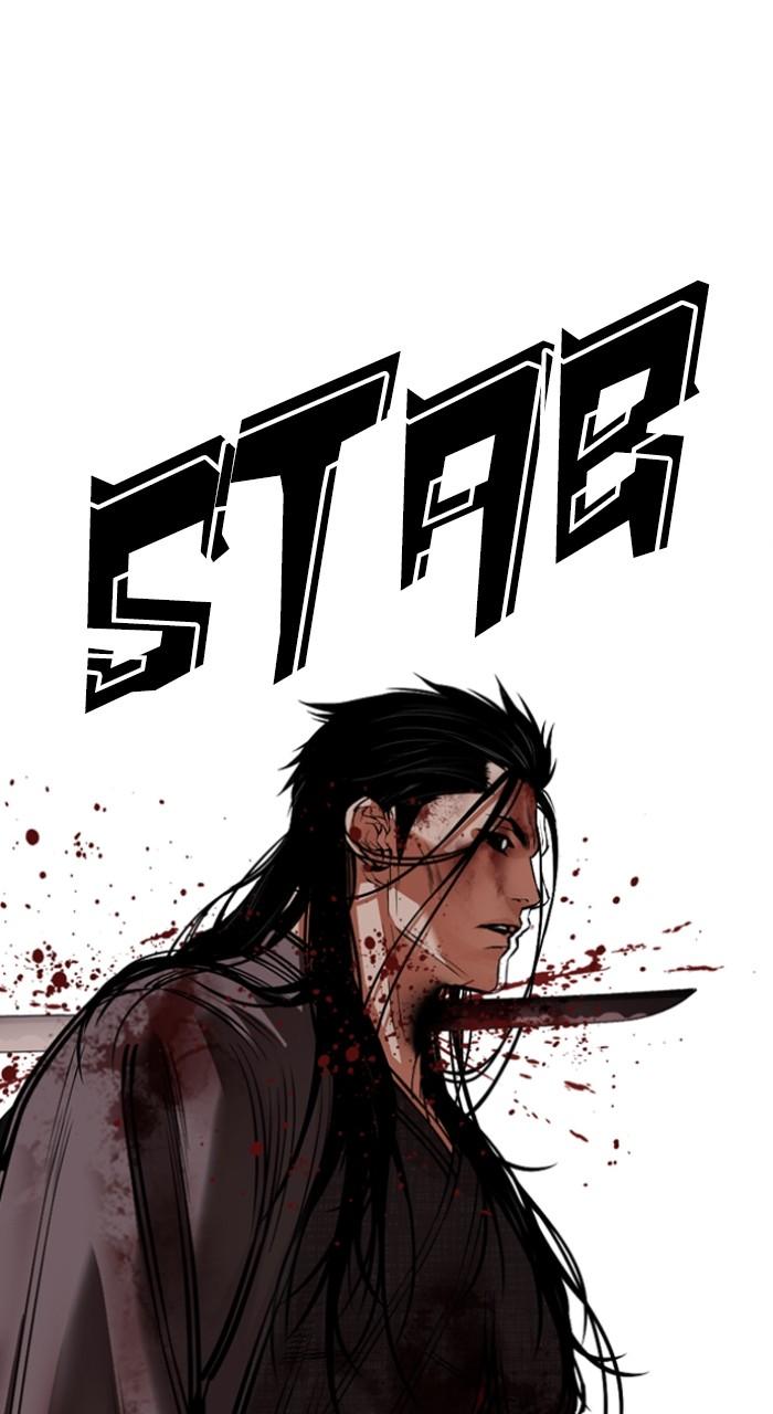 Lookism Chapter 526 — page 105