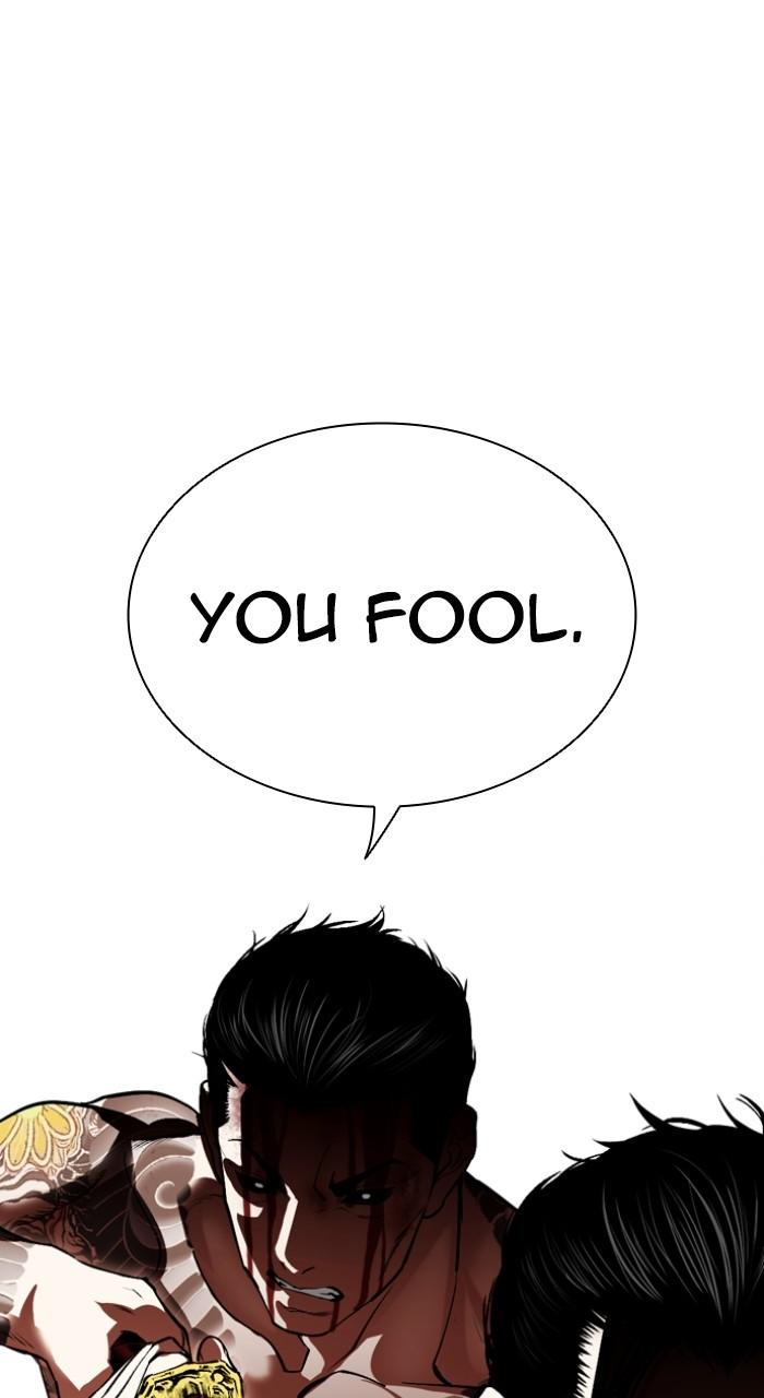 Lookism Chapter 526 — page 107