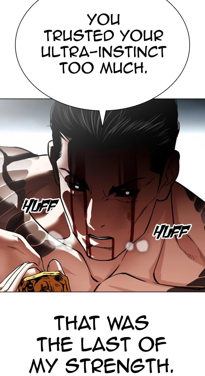 Lookism Chapter 526 — page 109