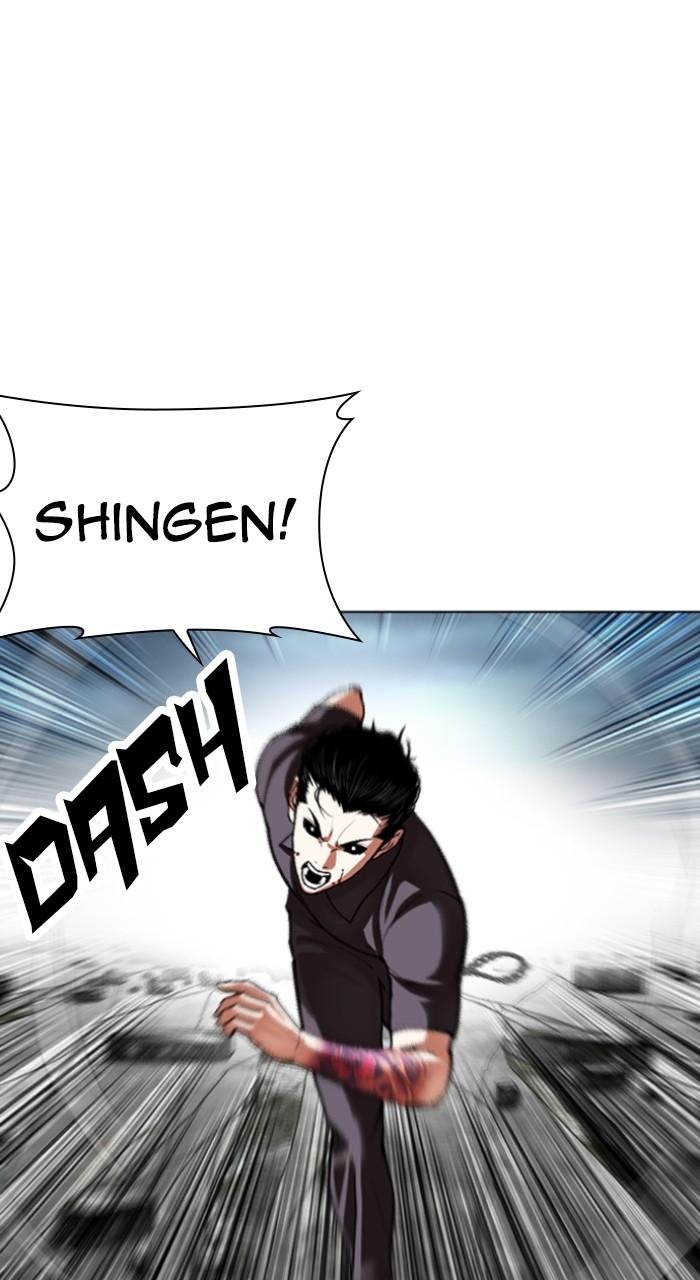 Lookism Chapter 526 — page 110