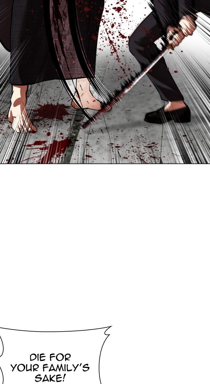 Lookism Chapter 526 — page 116