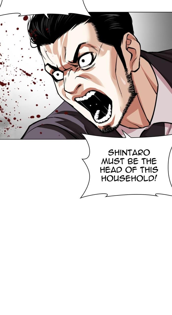 Lookism Chapter 526 — page 117