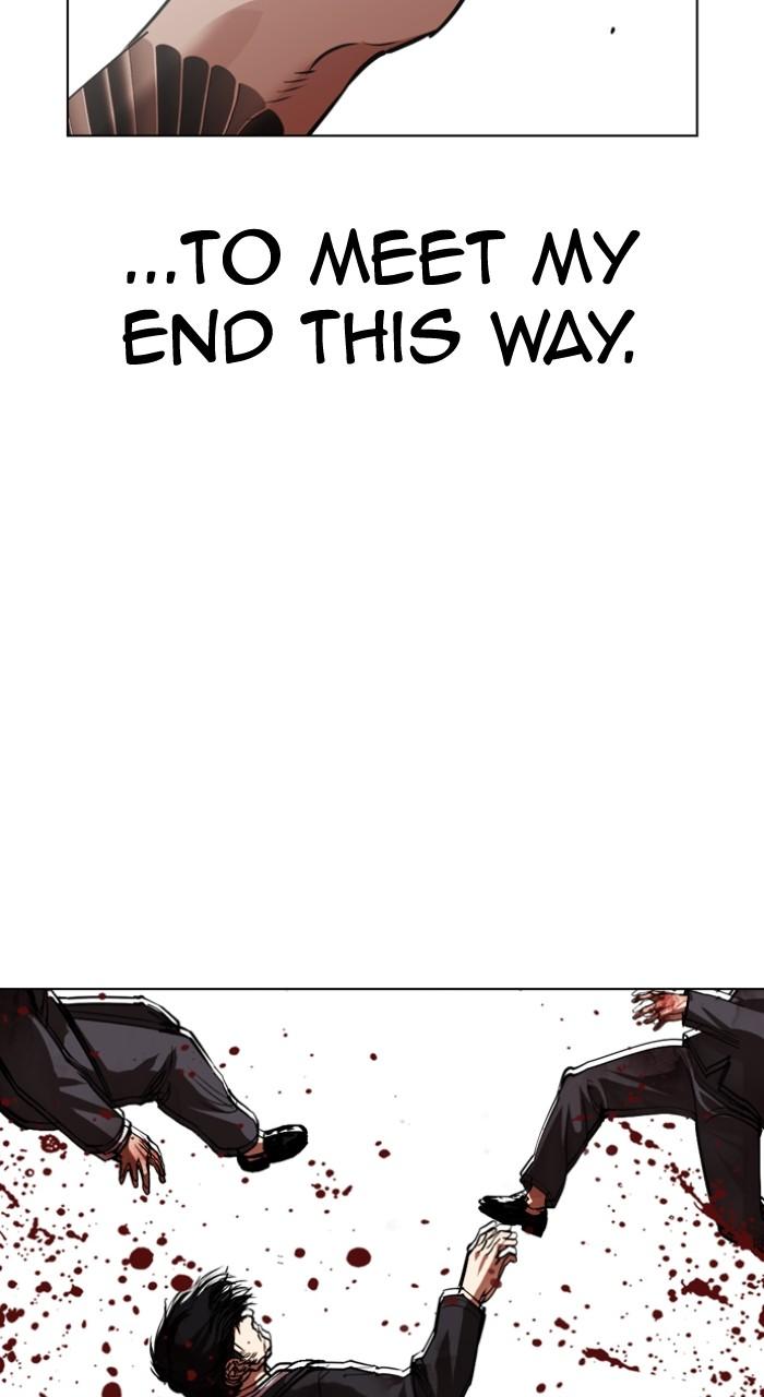 Lookism Chapter 526 — page 123