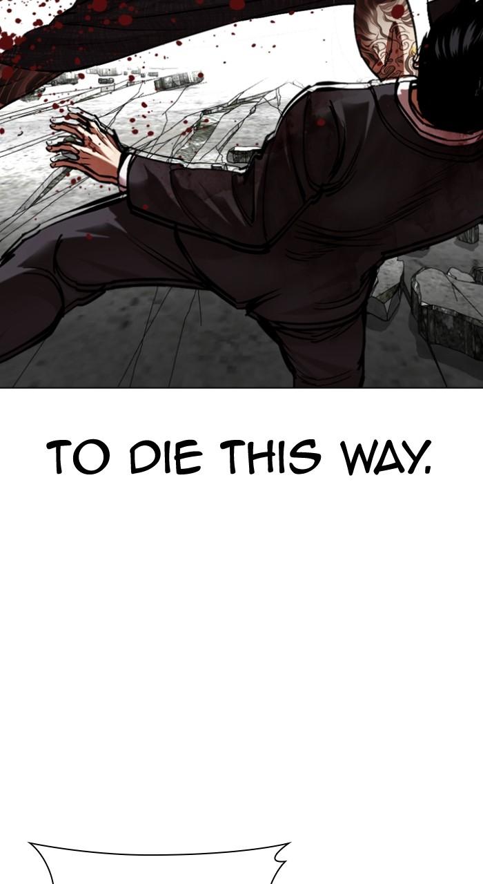 Lookism Chapter 526 — page 125