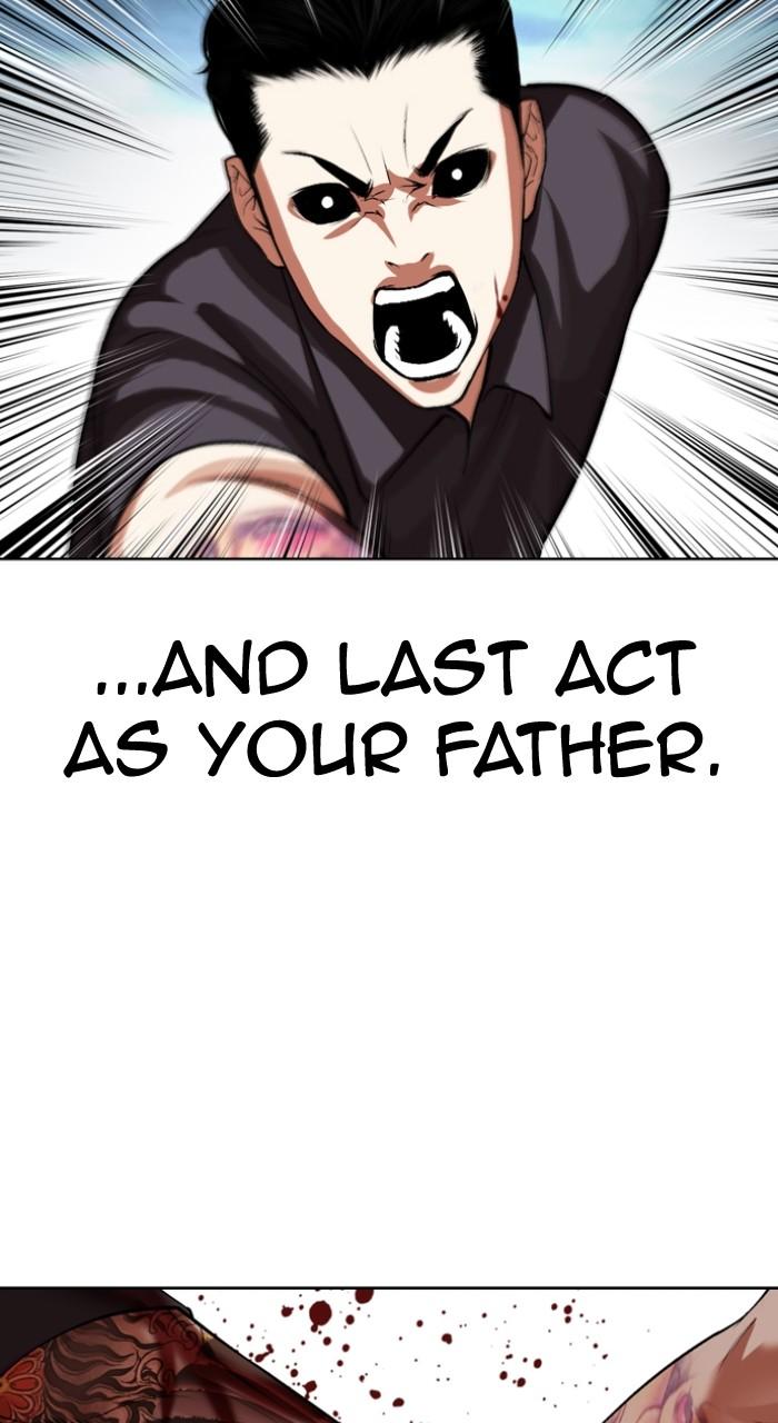 Lookism Chapter 526 — page 131