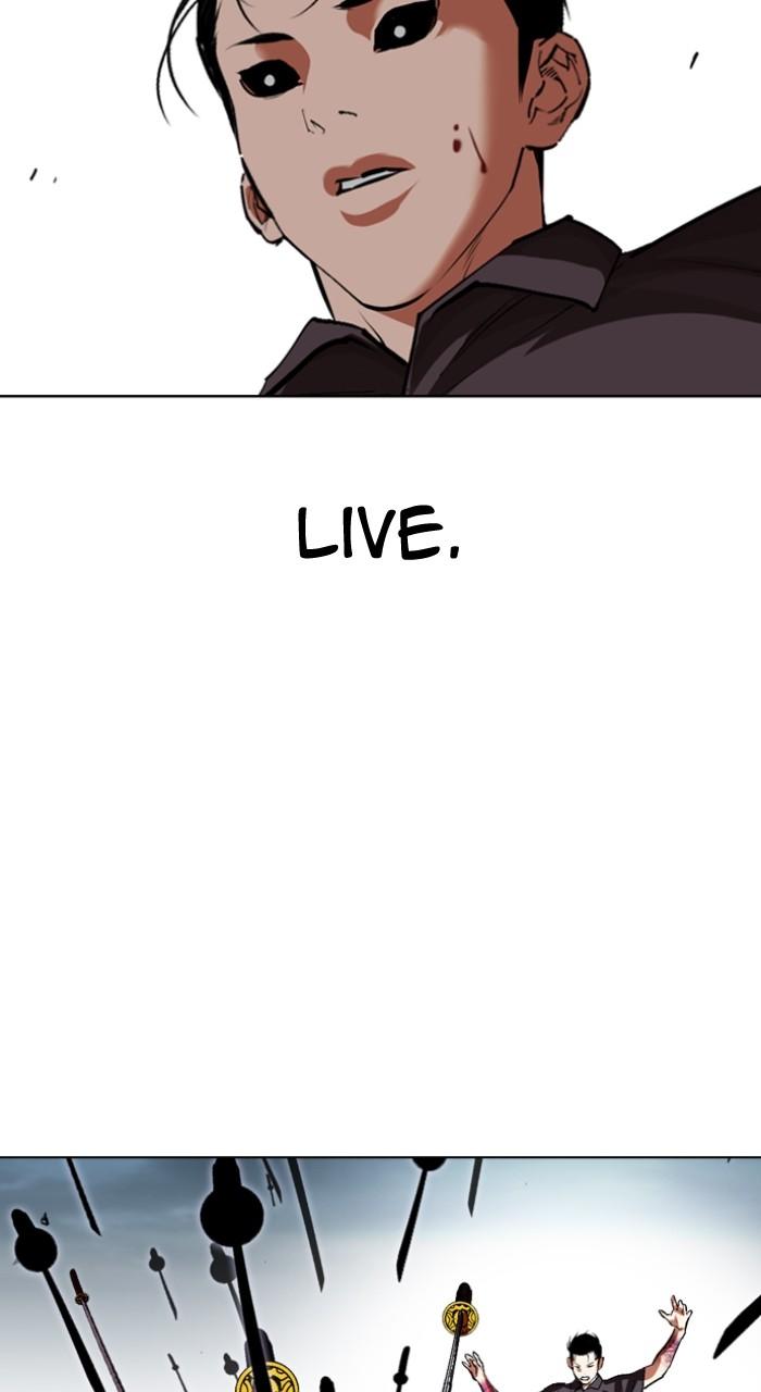 Lookism Chapter 526 — page 133