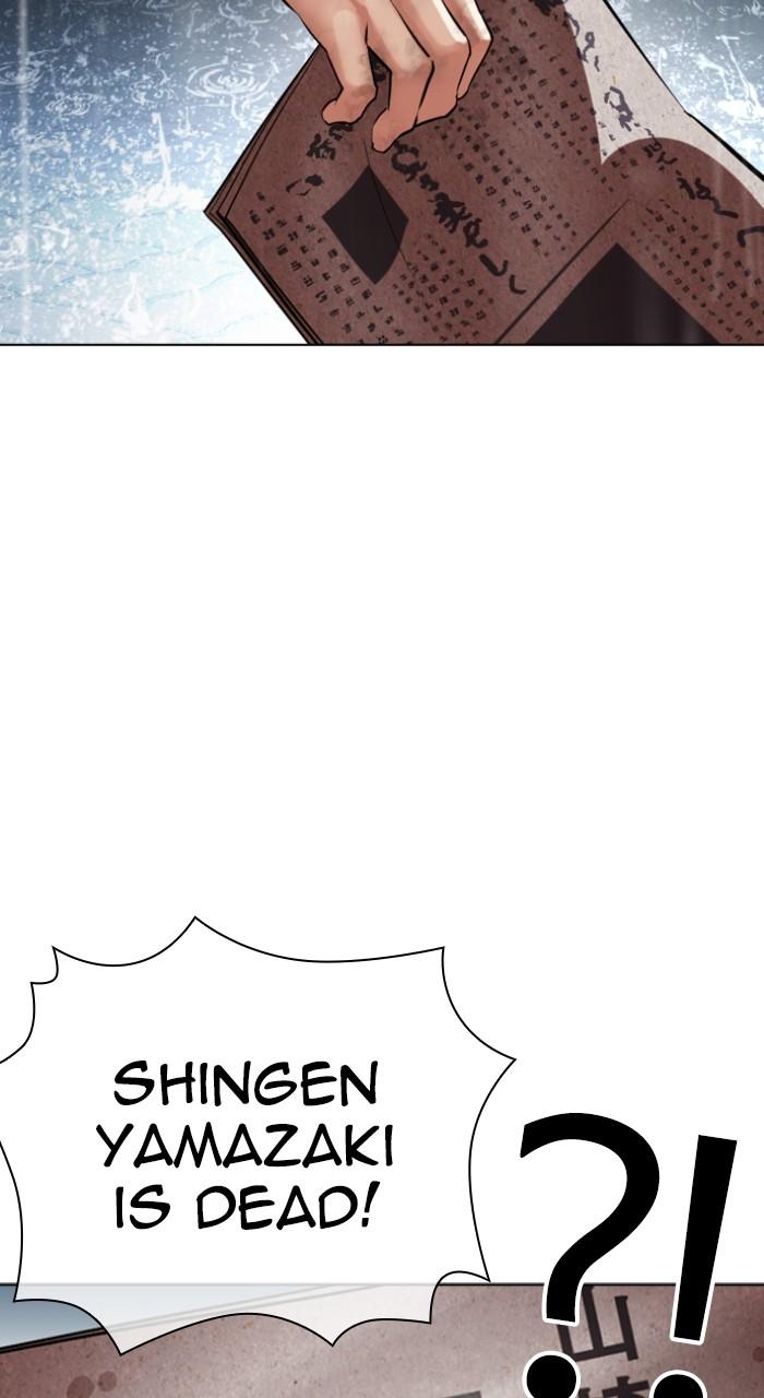 Lookism Chapter 526 — page 145