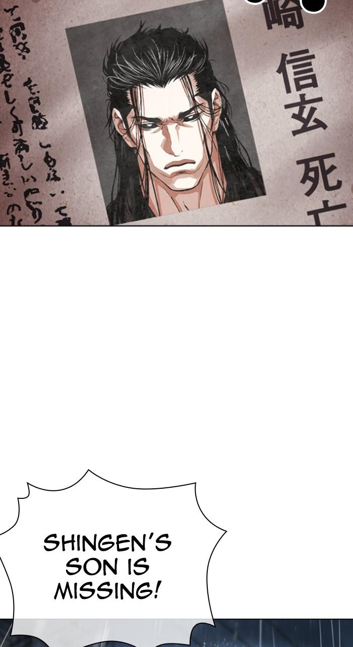 Lookism Chapter 526 — page 146