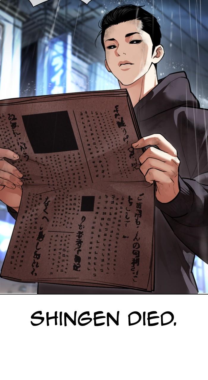 Lookism Chapter 526 — page 147