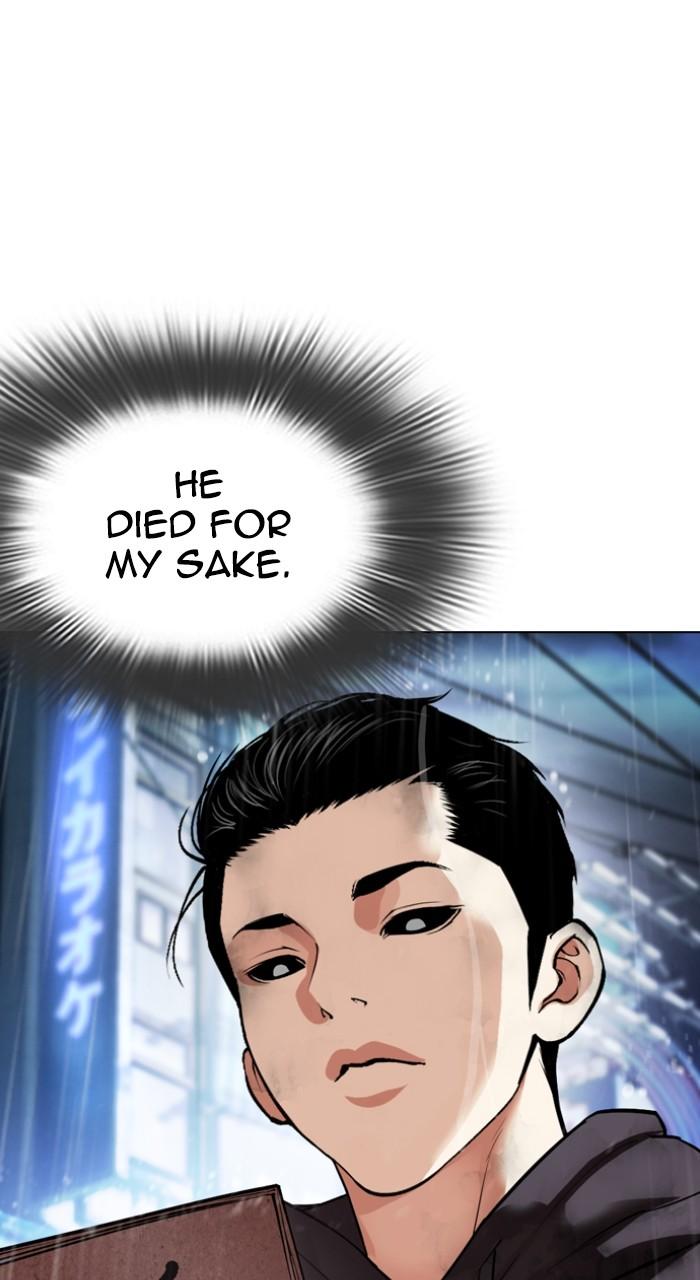Lookism Chapter 526 — page 148