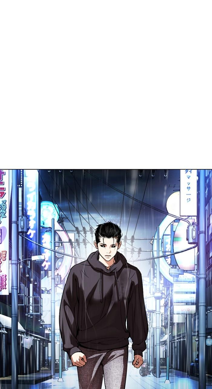 Lookism Chapter 526 — page 152