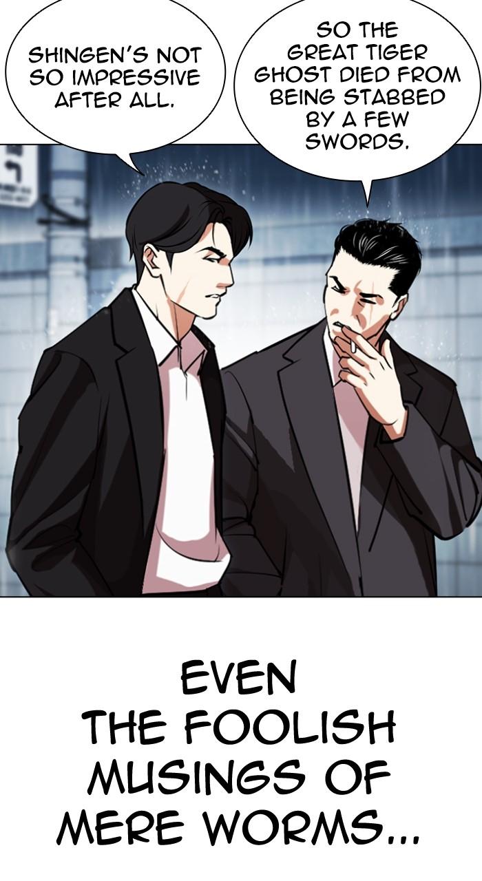 Lookism Chapter 526 — page 154