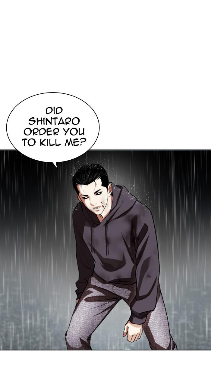Lookism Chapter 526 — page 160