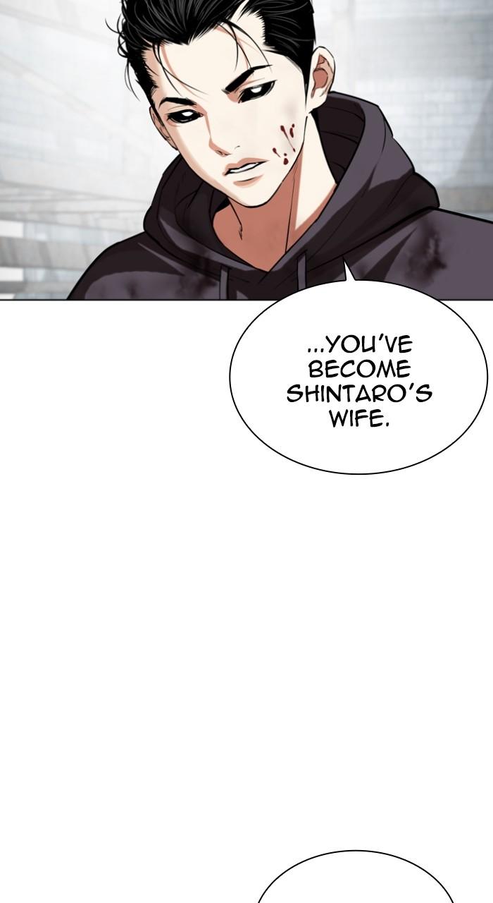 Lookism Chapter 526 — page 168