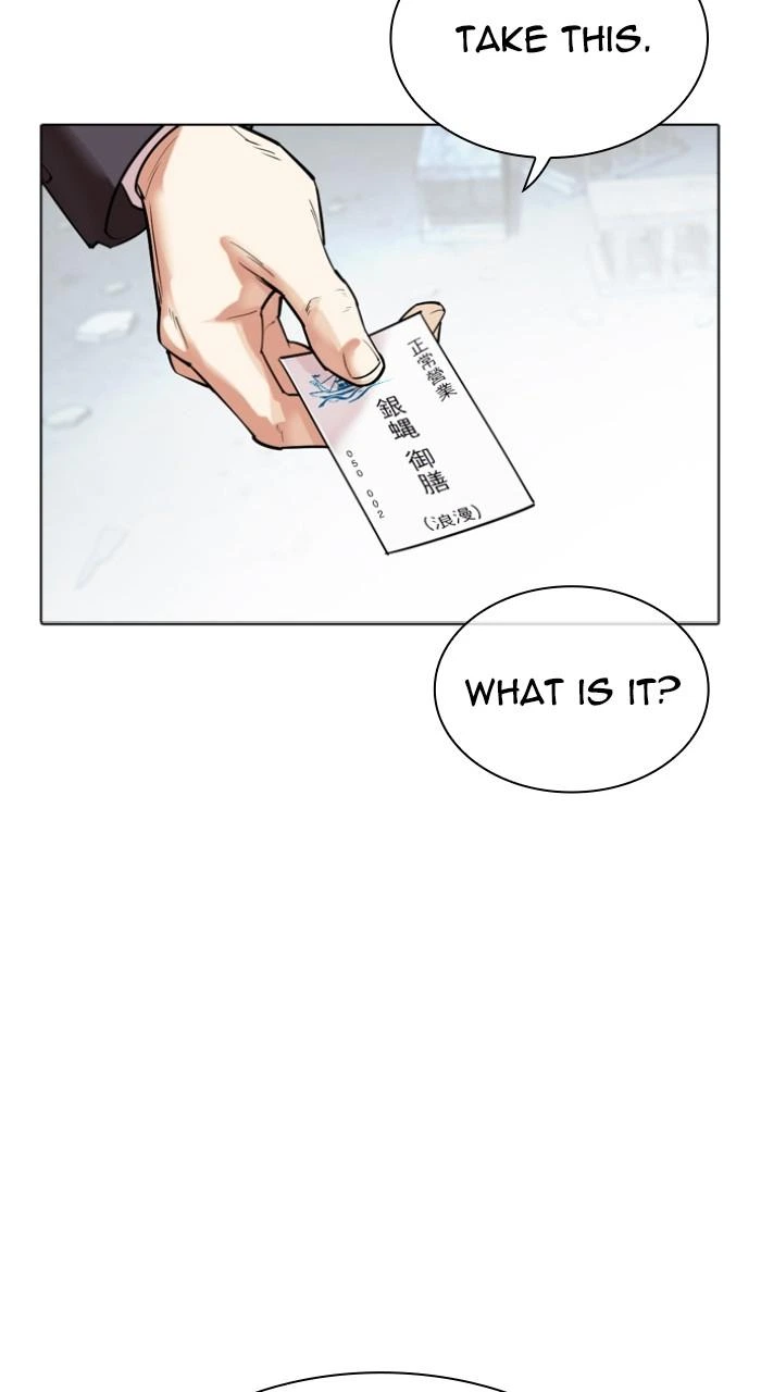 Lookism Chapter 526 — page 169