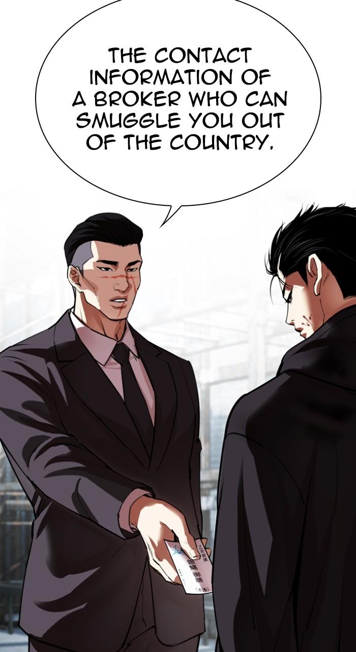 Lookism Chapter 526 — page 170
