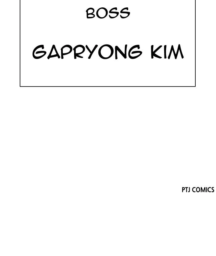 Lookism Chapter 526 — page 188