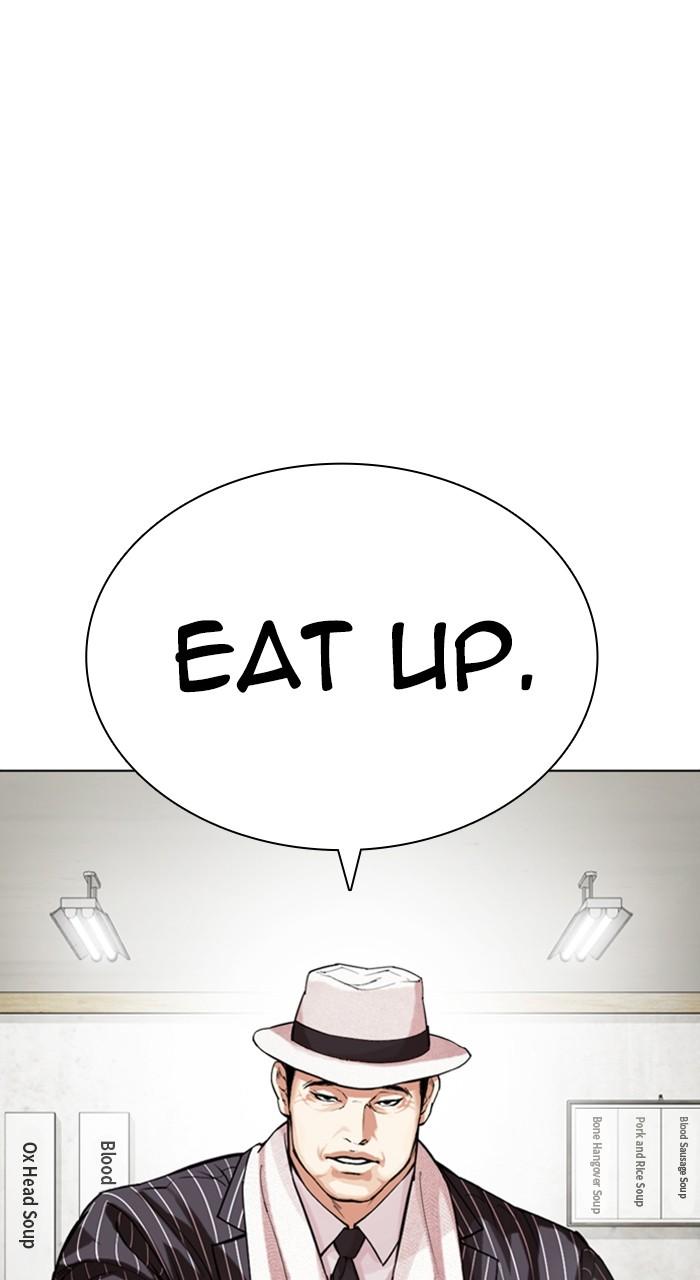Lookism Chapter 527 — page 1