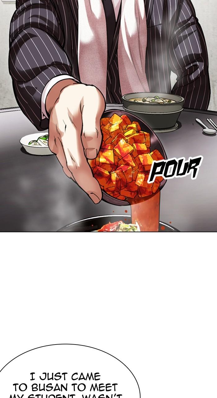 Lookism Chapter 527 — page 2